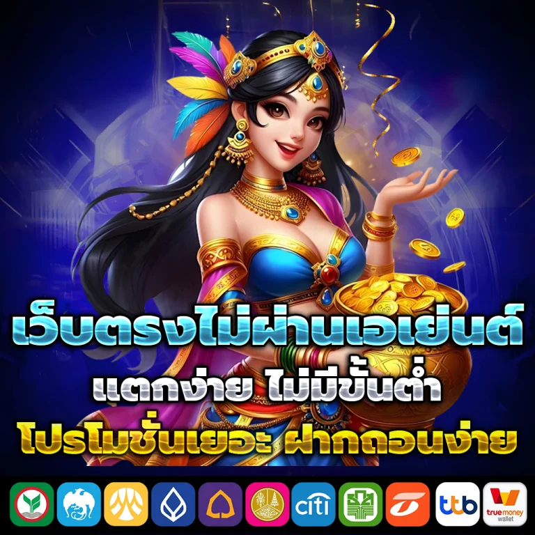 g2g major เข้าสู่ระบบ