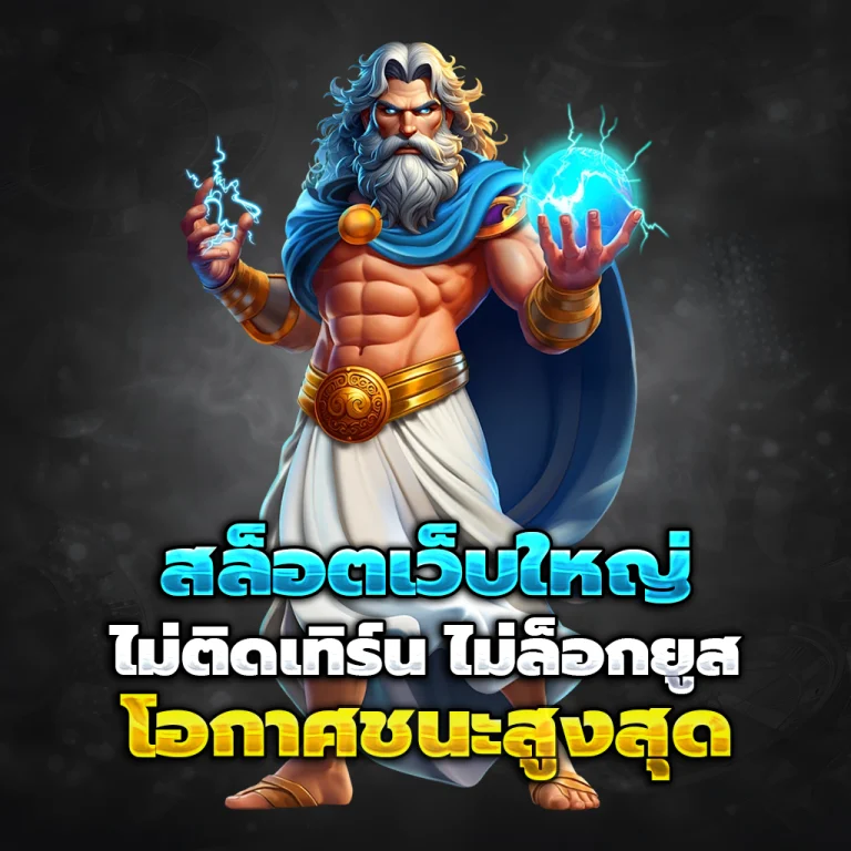 g2g major สล็อต