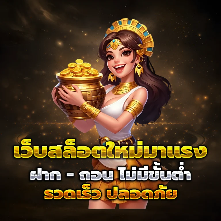 g2gmajor เครดิตฟรี