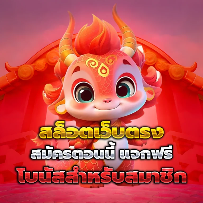 สล็อต g2gmajor