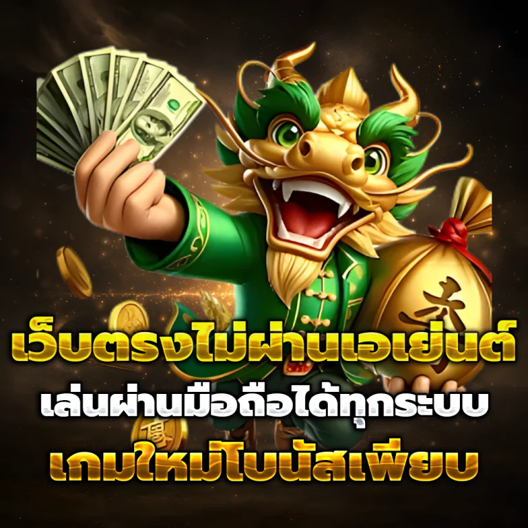 ทางเข้า g2gmajor